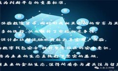 思考一个优质的，放进