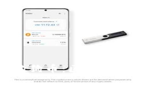 探索元宇宙与狗狗币：区块链技术的未来之路