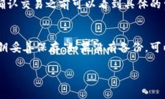 由于篇幅限制，我将为你提供一个简要的、关键