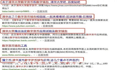 华为钱包最新版本下载安装全攻略